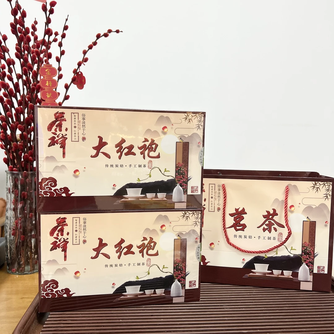 武夷山大红袍 浓香型大红袍茶叶礼盒