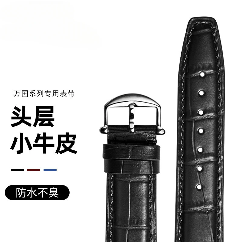 表带原装真皮男适配IWC万国柏涛菲诺葡计飞行员七日链手表带20mm