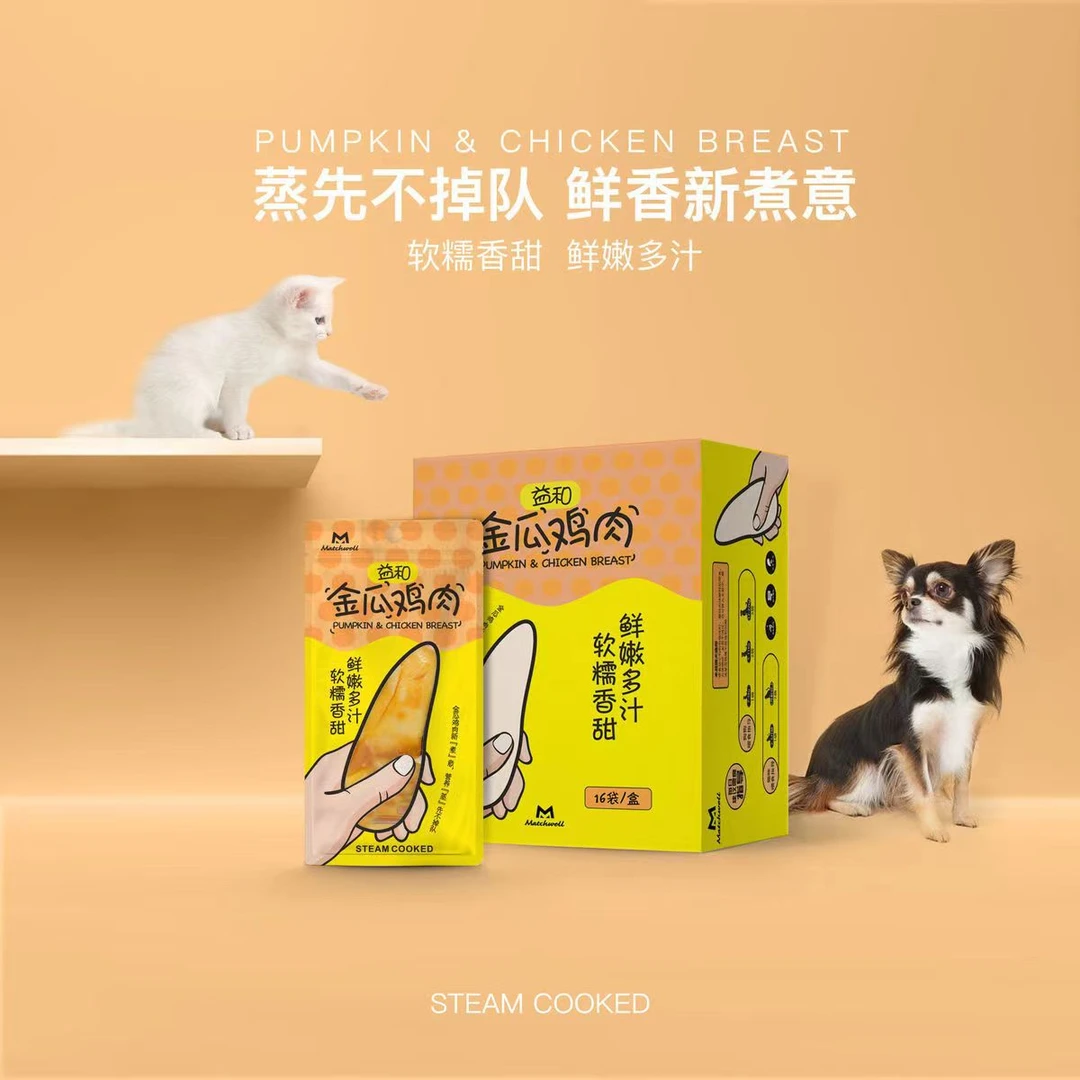 益和狗零食金瓜鸡肉狗狗罐头湿粮水煮鸡胸肉泰迪金毛零食拌饭狗粮
