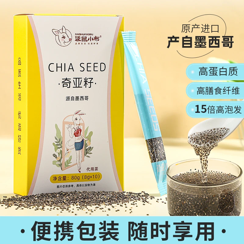 袋鼠小布代餐奇亚籽 8g*10条/盒500g营养饱腹感食用