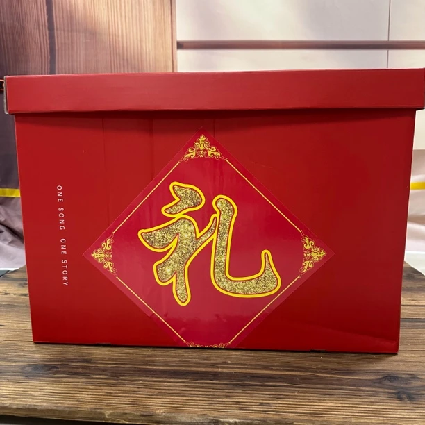 【周年庆】感恩大礼包（鱼胶）