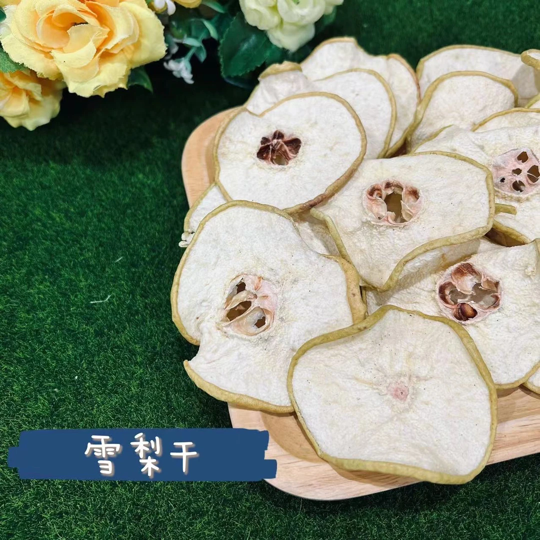 【农民卜卜】煮水煲汤精选大青梨雪梨干250克