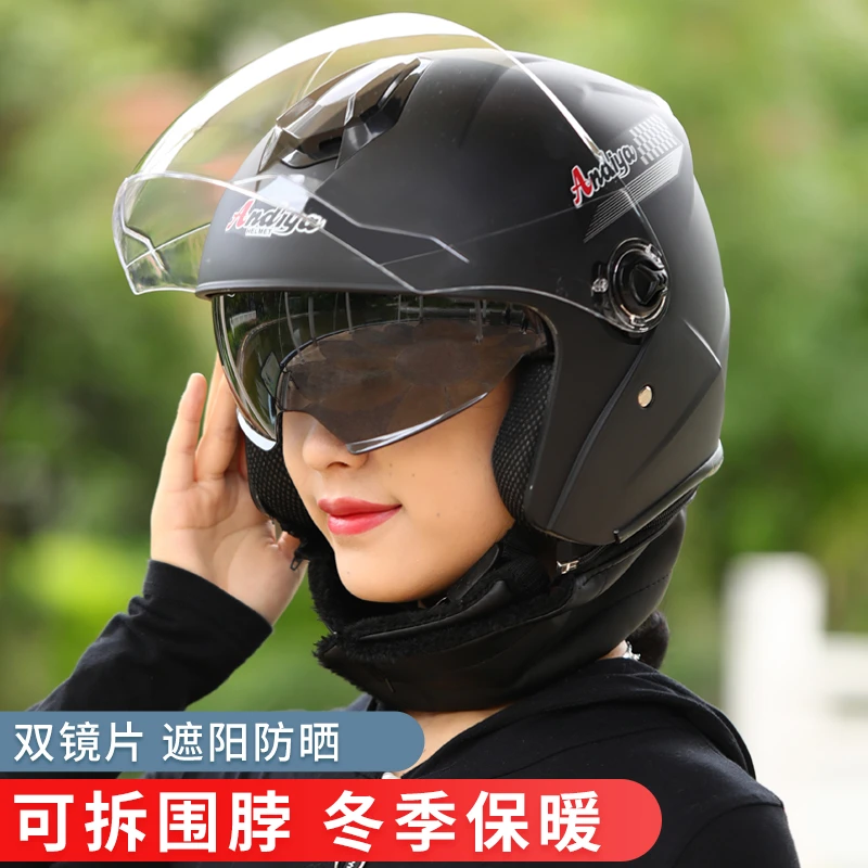 电动车头盔男女冬天3C认证围脖防寒保暖秋冬季双镜片电瓶车安全帽