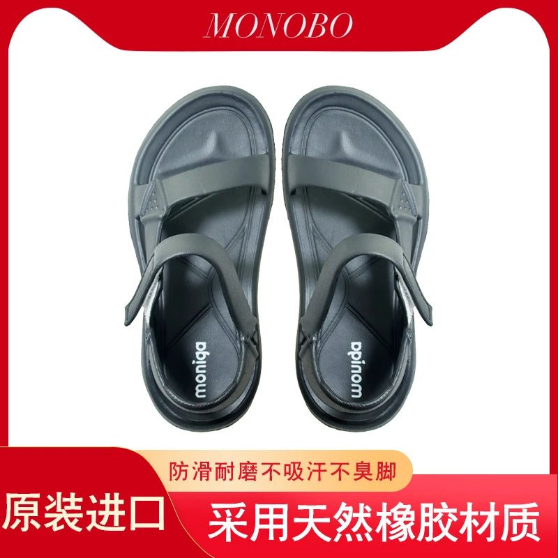 女士夏季休闲运动凉鞋沙滩鞋日常休闲户外厚底软底百搭纯色魔术贴