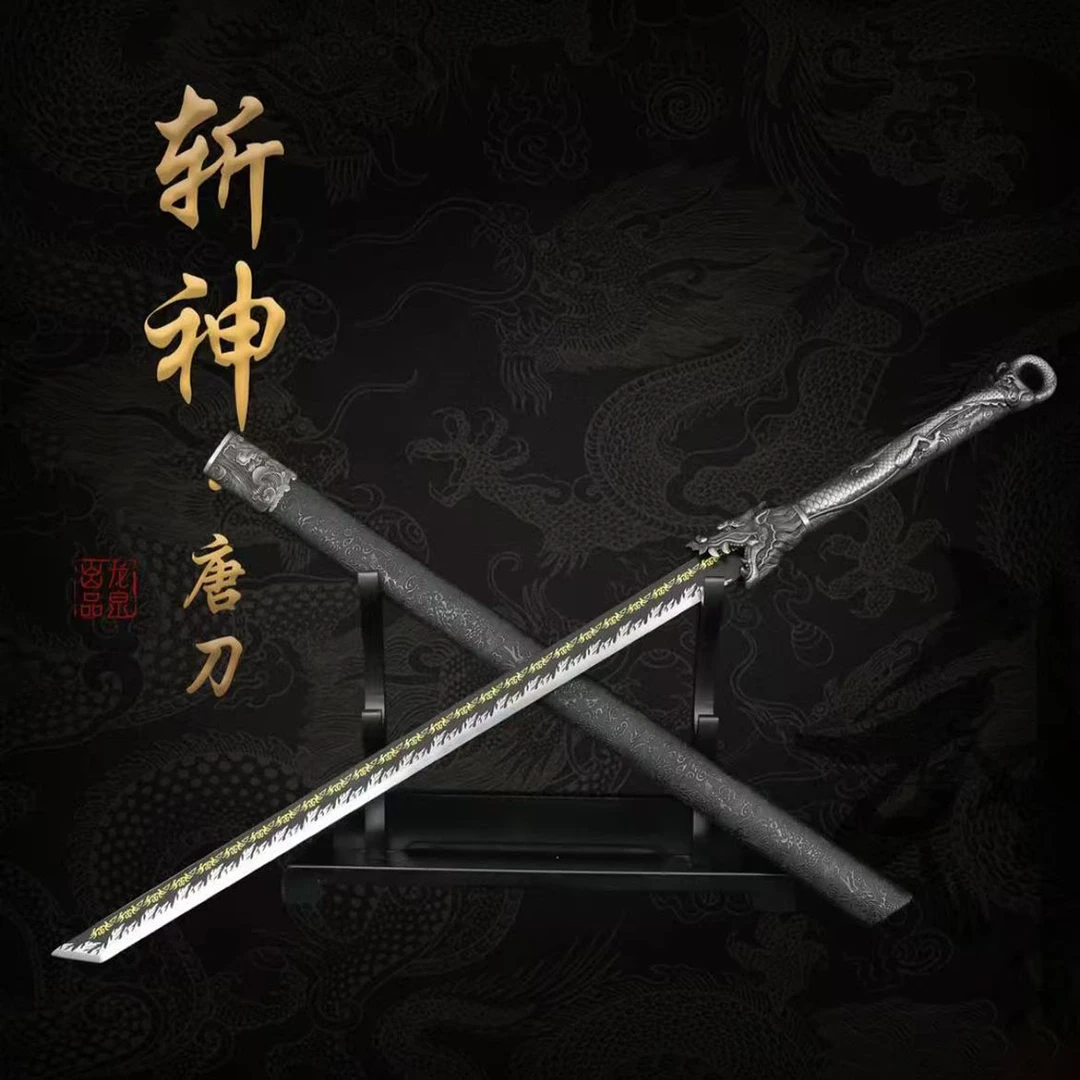 【斩神• 唐刀】龙泉高锰钢宝刀烤漆真刀剑合金装具收藏冷兵器未开刃