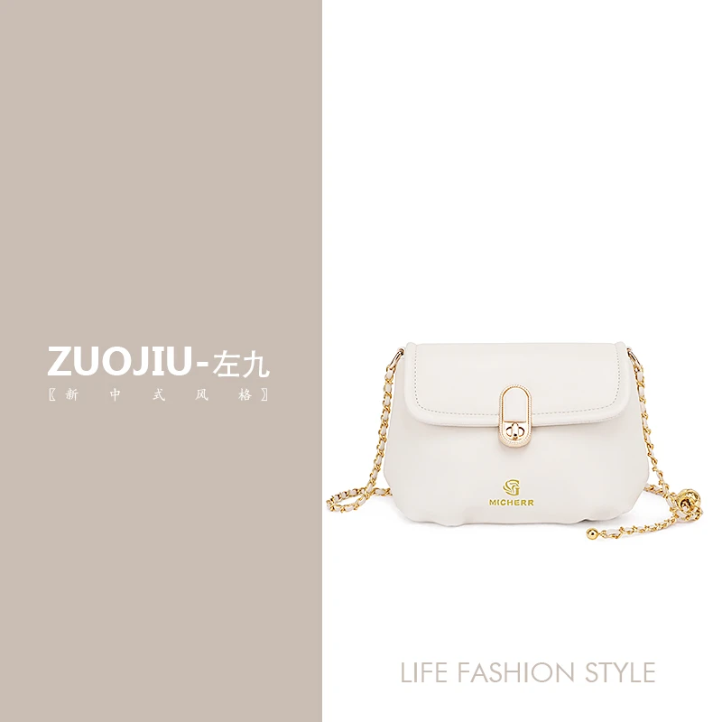 MICHERR/米榭尔【左九宠粉福利】云朵包时尚斜挎包BM24032612奶白色