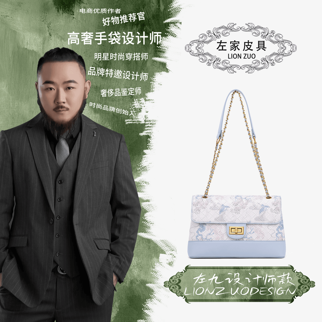 【左九宠粉福利】BV FASHION江南烟雨女士链条单肩包FA24073737雾蓝