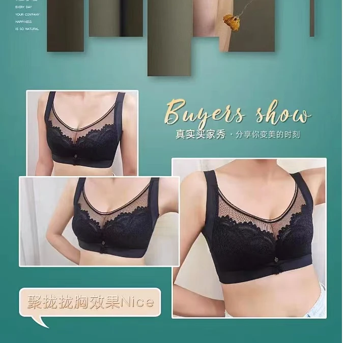 【大胸显小】调整型收副乳薄杯防下垂文胸夏季无痕13285