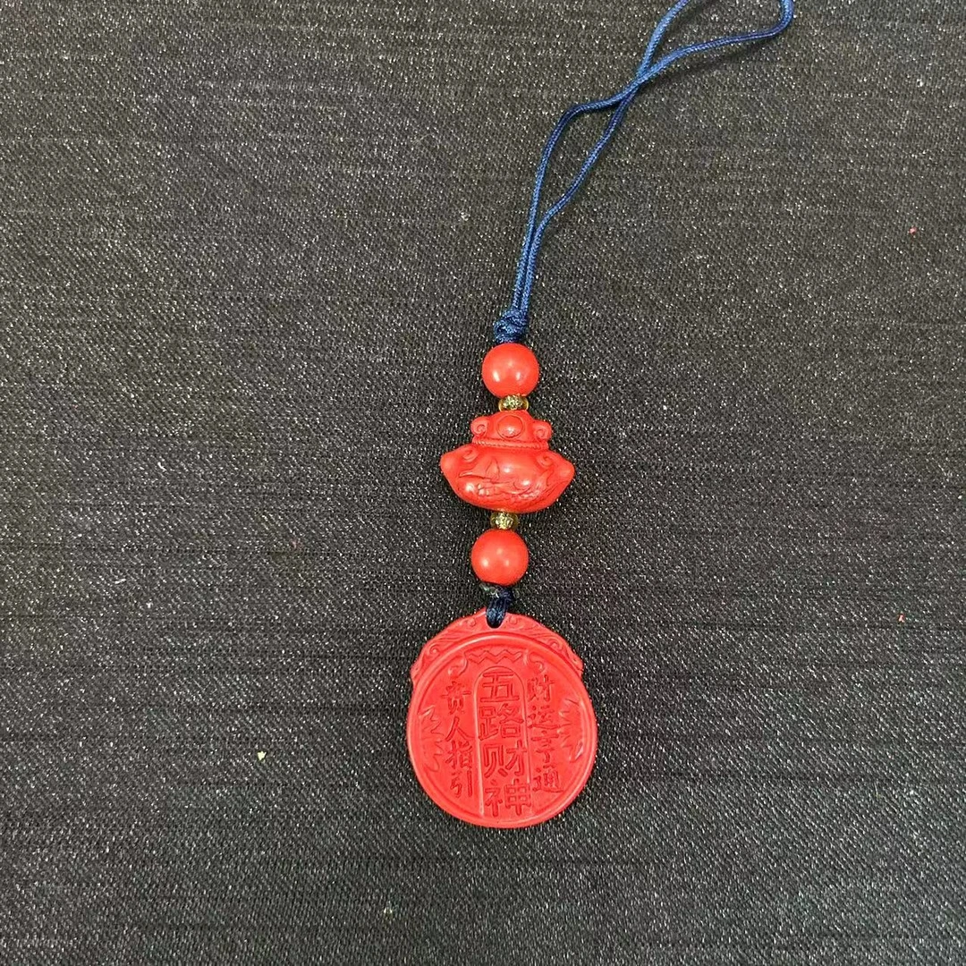 含辰砂工艺品朱砂五路财财挂件（多样性发一件）