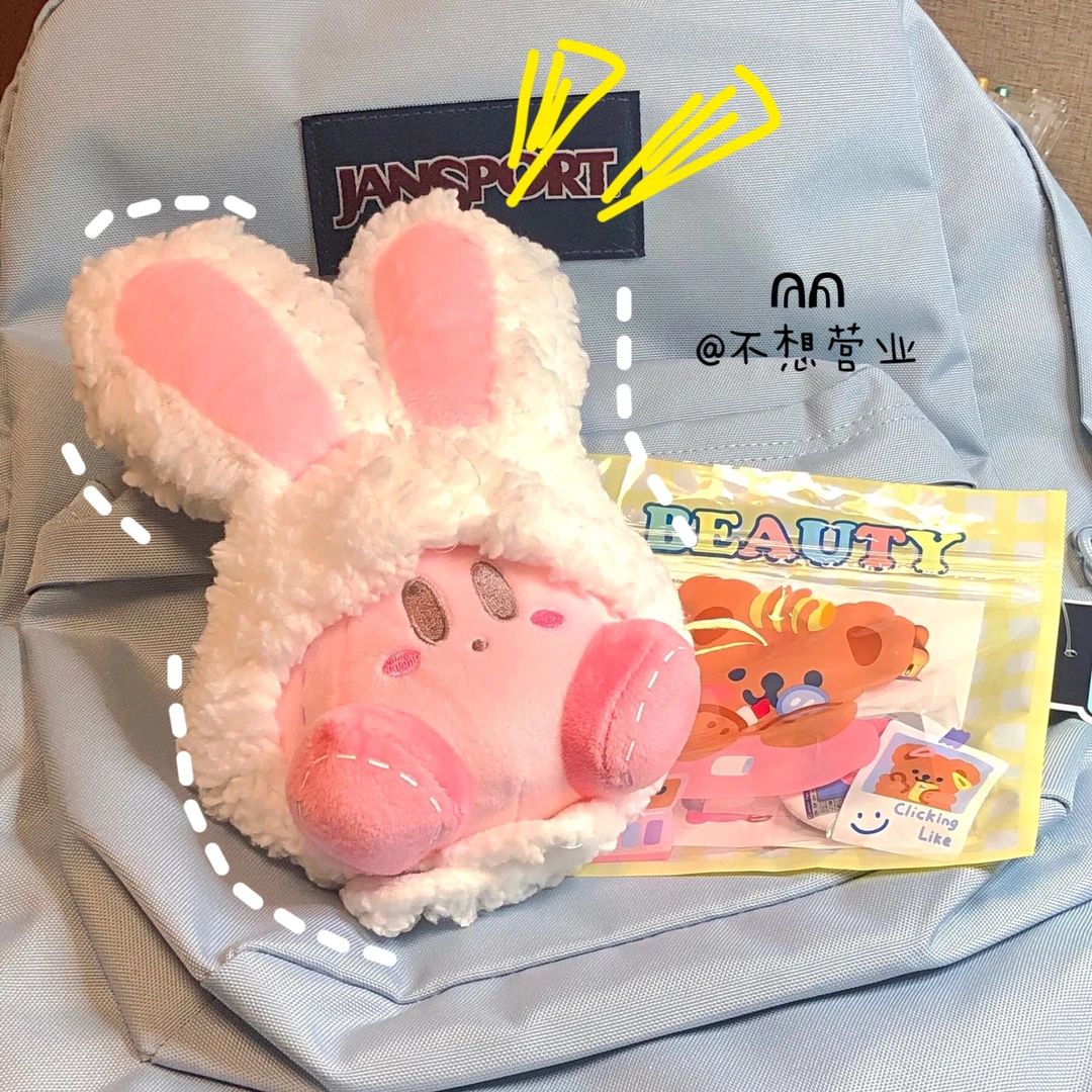 星之卡比钥匙挂饰生日礼物可爱毛绒公仔书包挂件兔耳朵萌玩偶粉色
