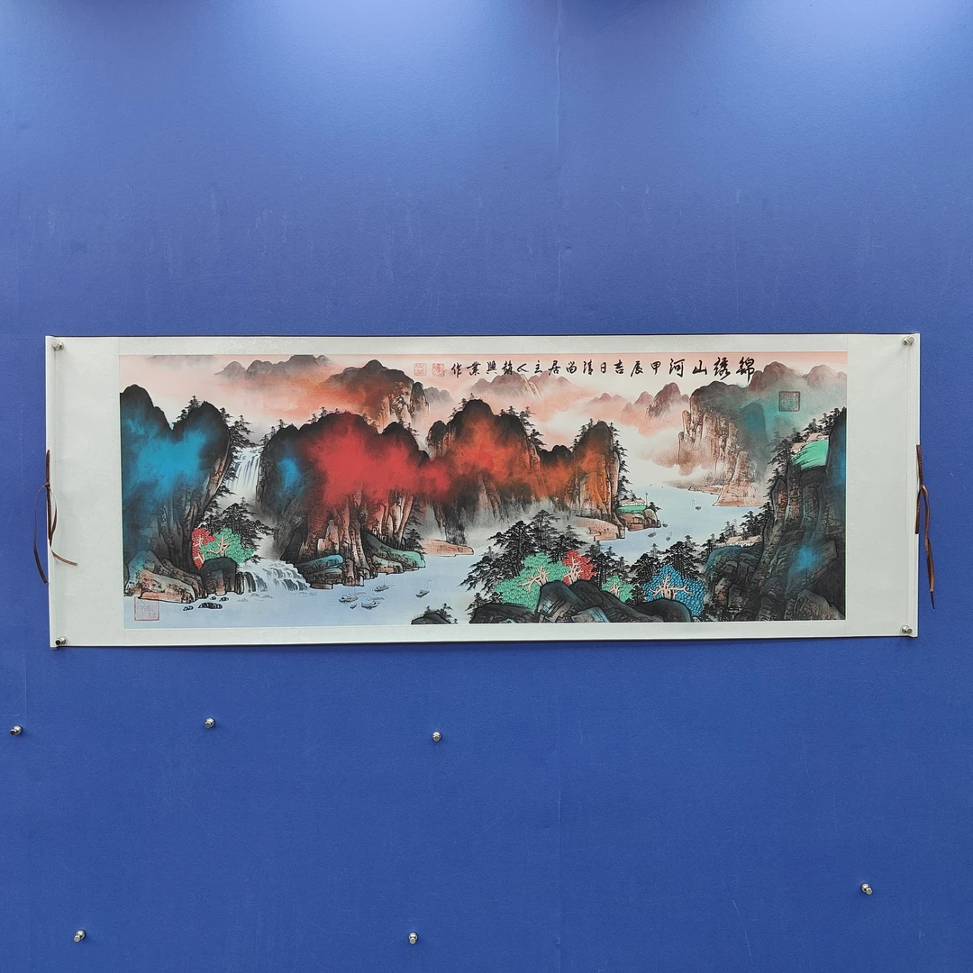 赵兴业《锦绣山河》小六尺白 205*73cm 古墨堂2