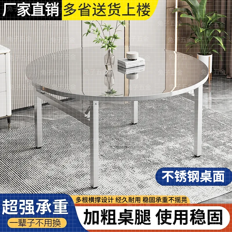 特厚不锈钢折叠桌大排档桌面圆形餐桌小户型出租房农村家用酒席桌
