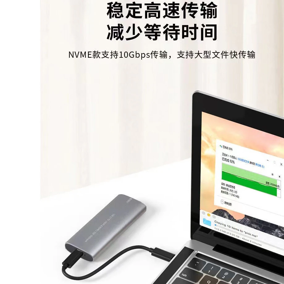 9新 pcie 高速固态移动硬盘移动U盘