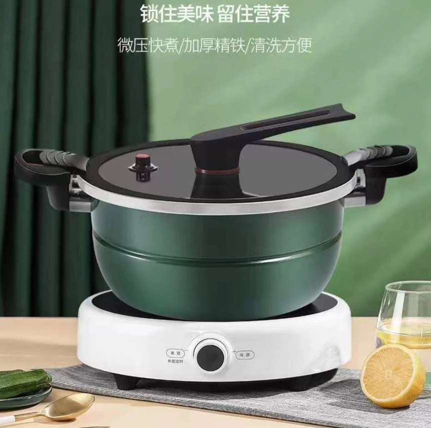 家用多功能锅大容量通用汤锅微汤锅