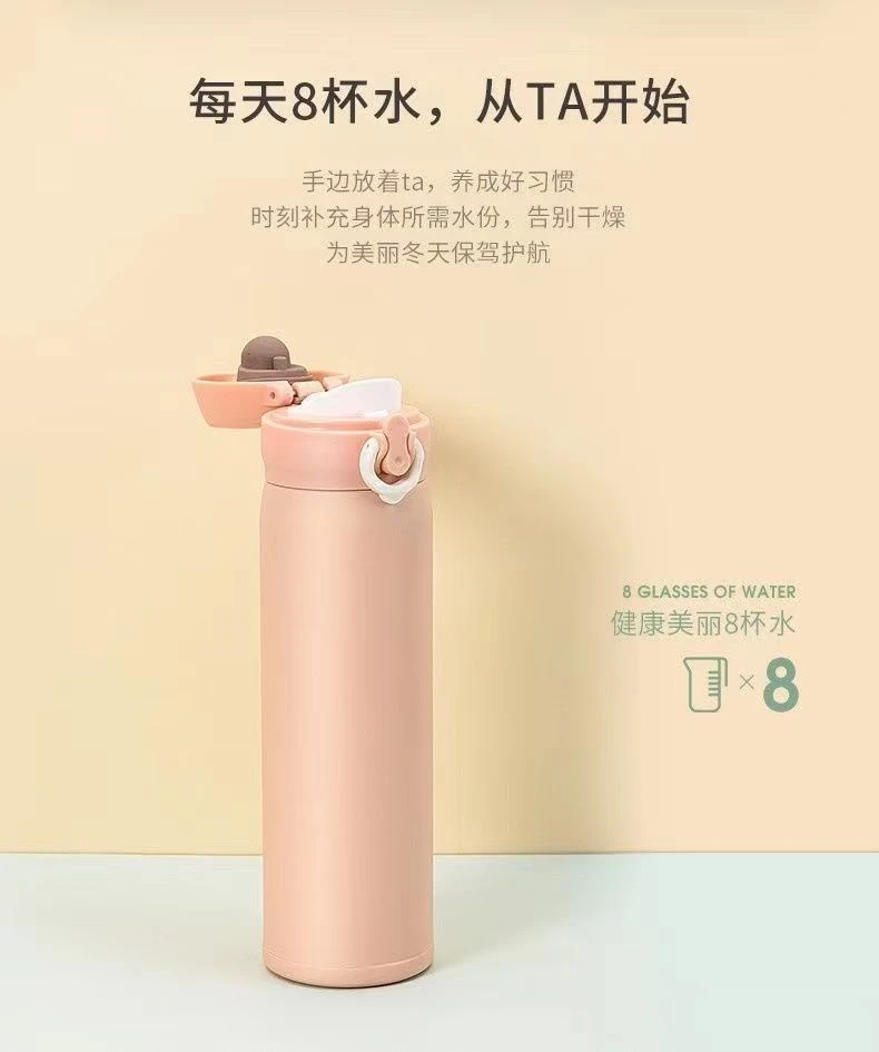 杯子304食品级不锈钢水杯高颜值水杯通用水杯