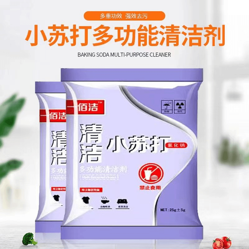 小苏打//货学生宿舍家用大容量可亮电宝