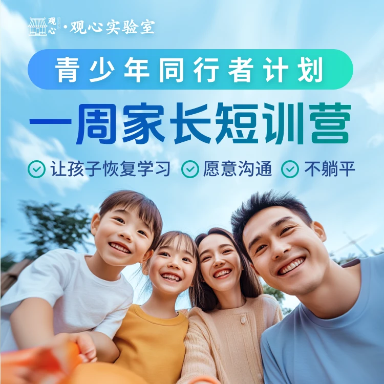 【苹果手机拍】青少年同行者计划短训营(点击短消息加顾问安排上课)