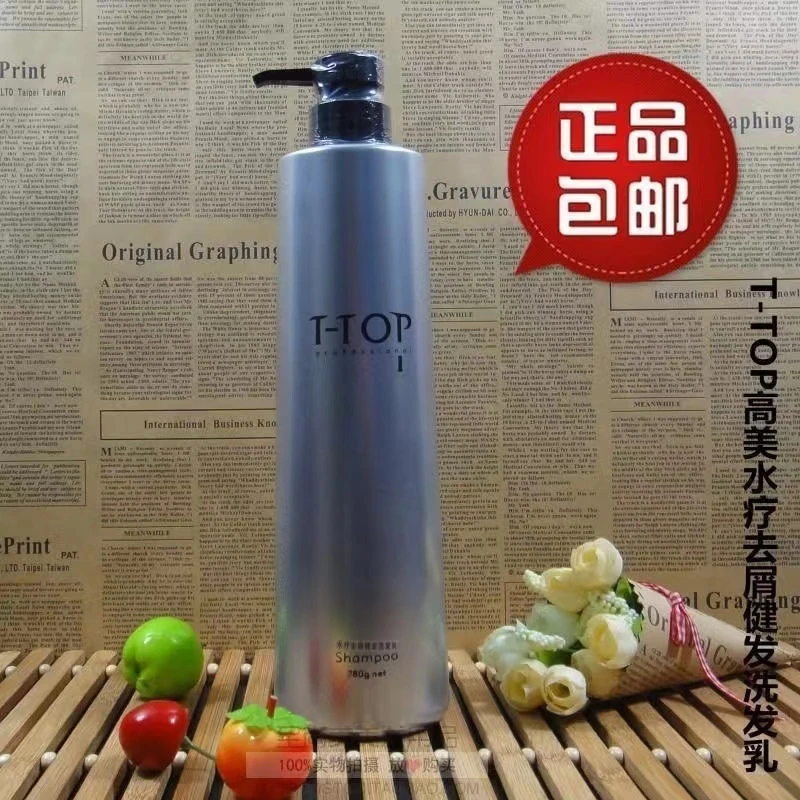 GAOMEI高美T-TOP水疗营养去油洗发乳控油无硅油防掉氨基酸洗发水