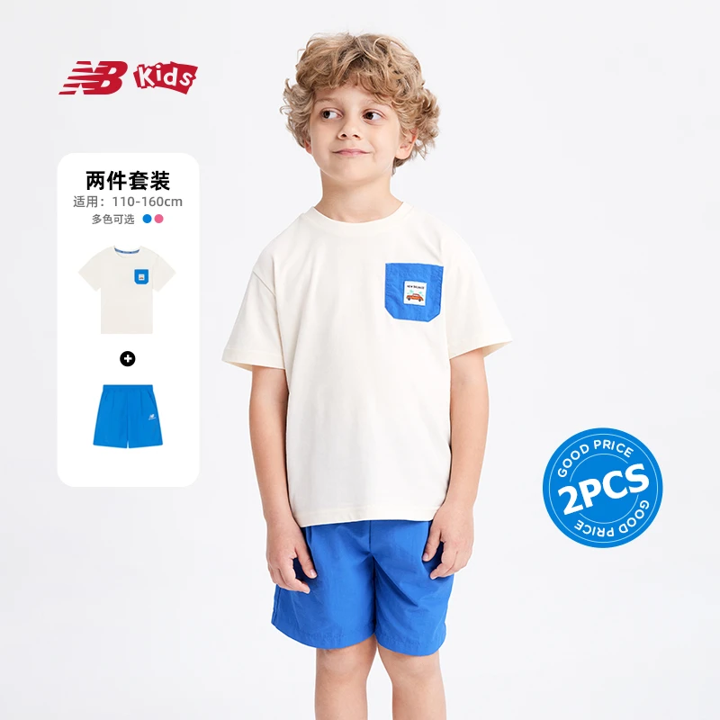 【孤品】New Balance儿童套装运动服T恤短裤两件套ND2SD61073