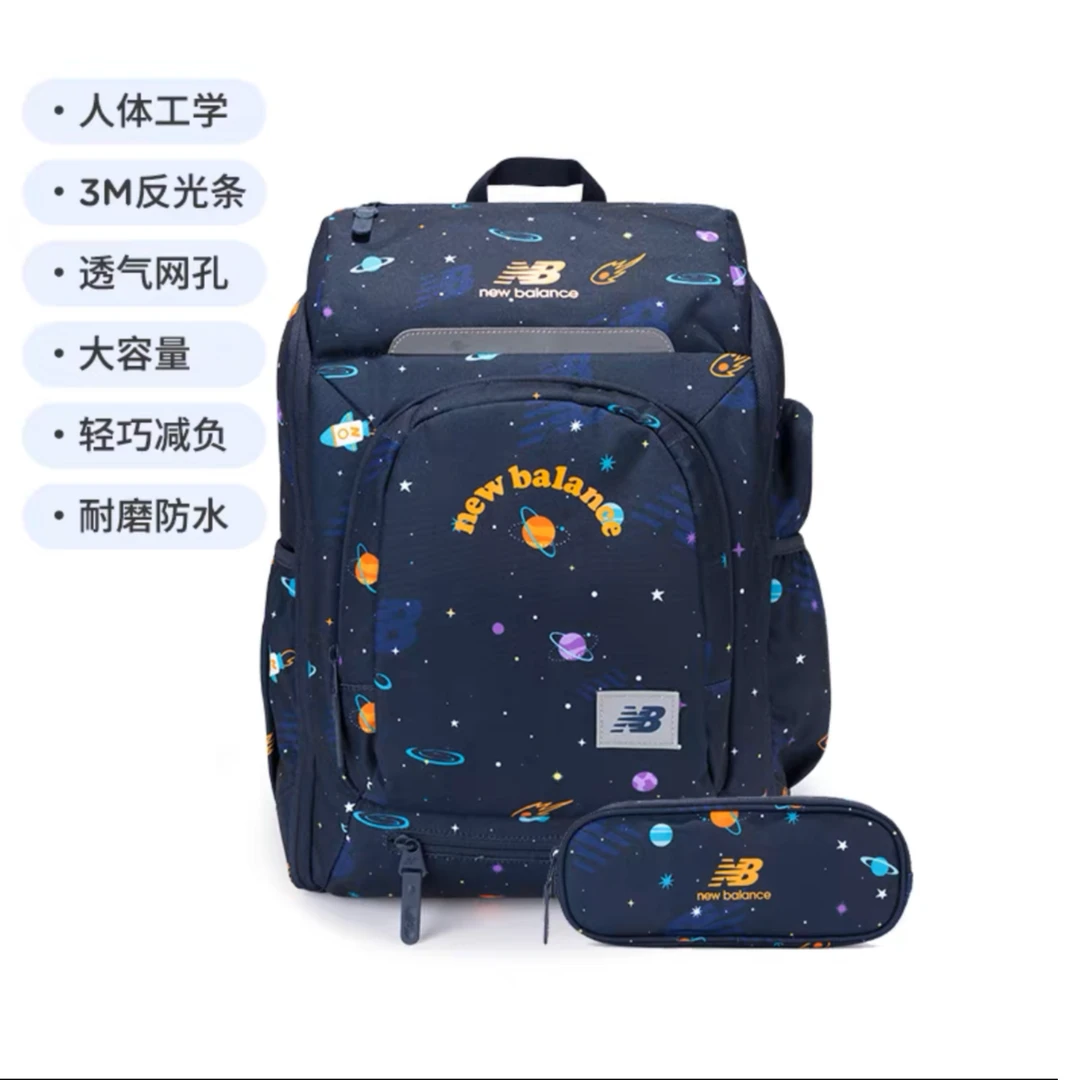 New Balance NB儿童书包小学生减压大容量双肩包ND8PC3E023