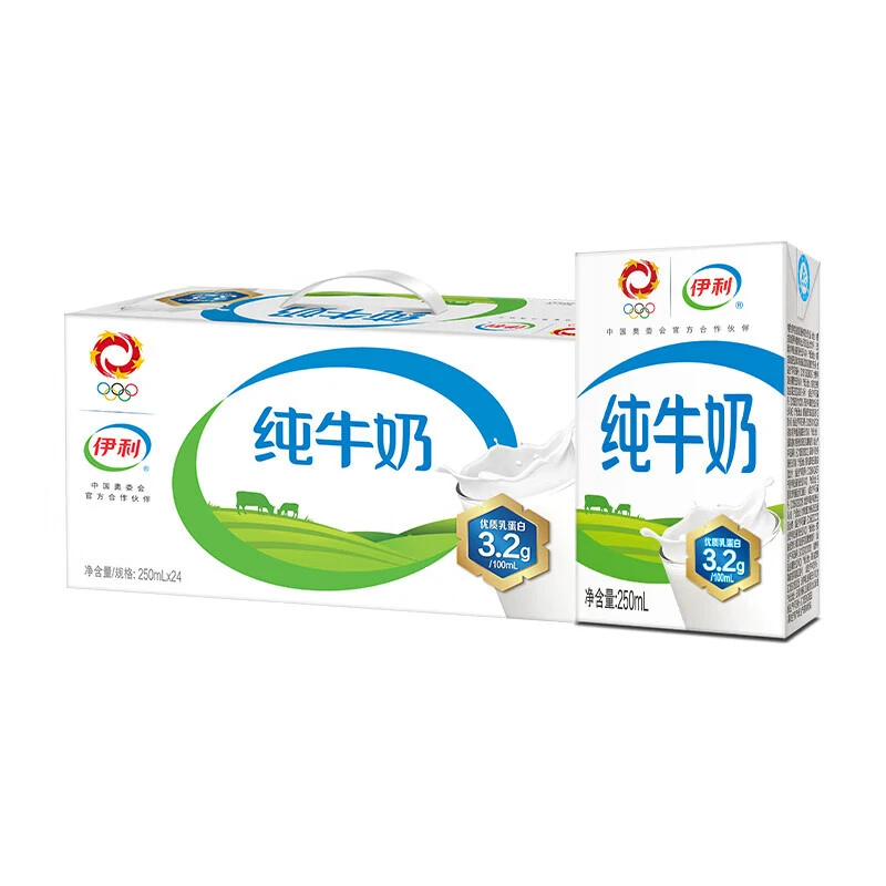 伊利纯牛奶250ml*24盒整箱装11月 优质乳蛋白