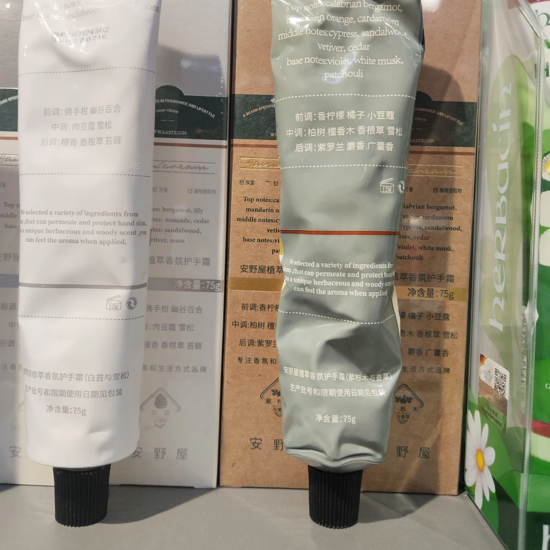许昌超市精选护手霜补水保湿防干裂秋冬季花香铝管便携 护手霜