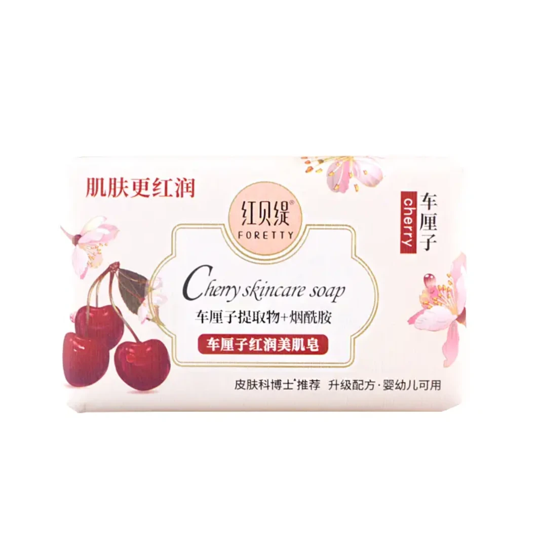 许昌超市精选烟酰胺红贝缇玫瑰果油香皂