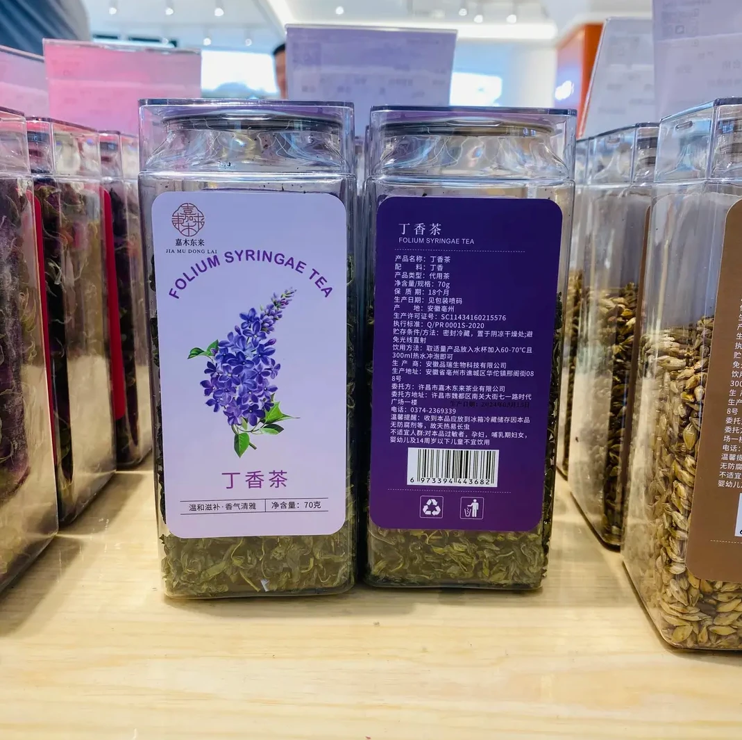 代购胖东来代用茶养生茶玫瑰 枸杞子胎菊金银花丁香大麦茶