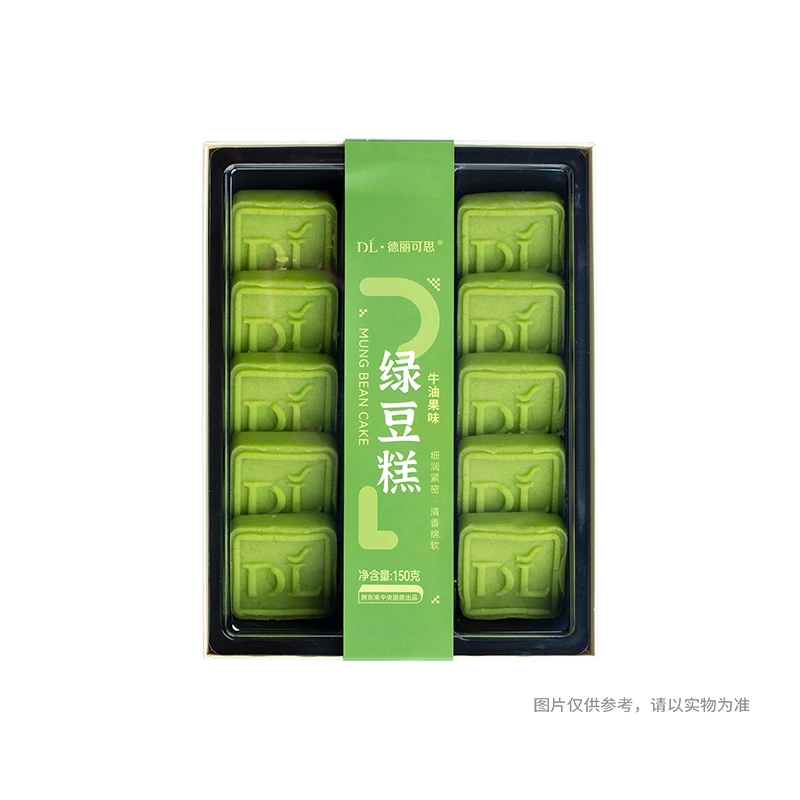 代购许昌超市清香网红绿豆糕（牛油果味）