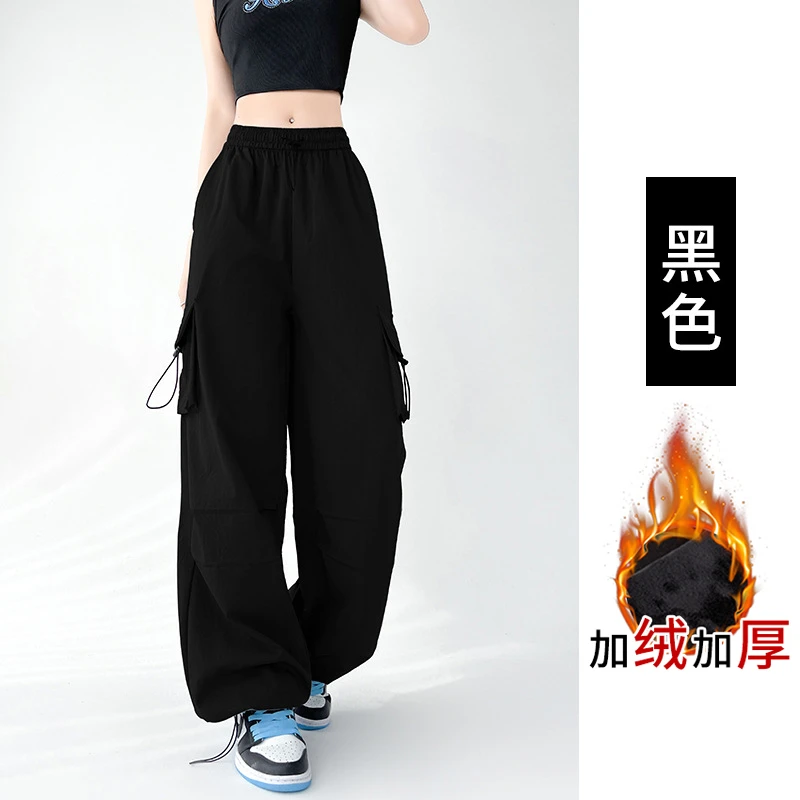 时尚单品秋冬潮流百搭加绒降落伞工装裤阔腿百搭上班休闲裤