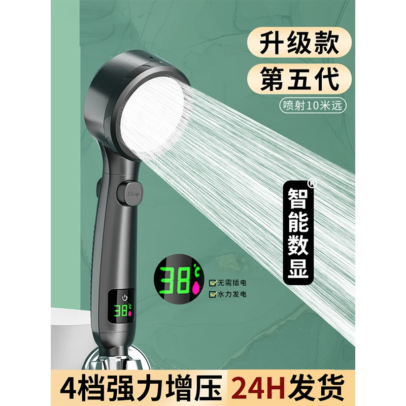 家用轻奢新款花洒头LED智能数显淋浴花洒喷头浴室热水器通用花洒