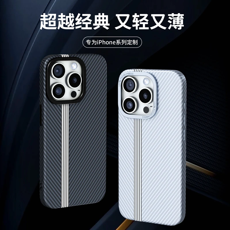 适用新款iPhone15系列【碳纤维纹】磁吸华为mate60pro超薄保护壳