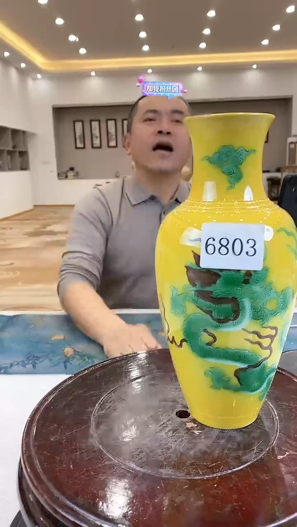 【闪购商品】陶瓷摆件*p03156*陶瓷瓶一个6803