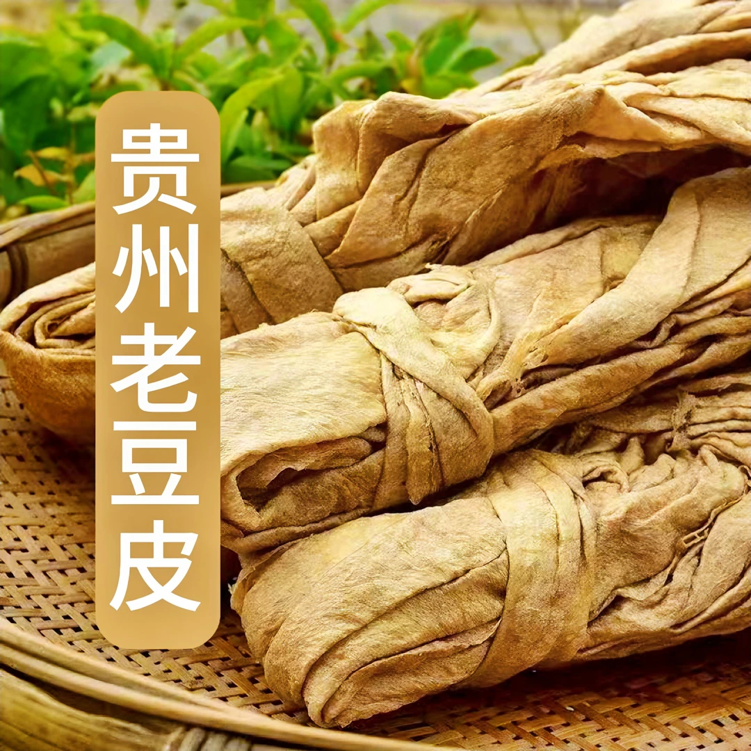 老豆皮贵州铜仁老豆腐皮传统工艺老豆皮非油炸农家手工老豆皮