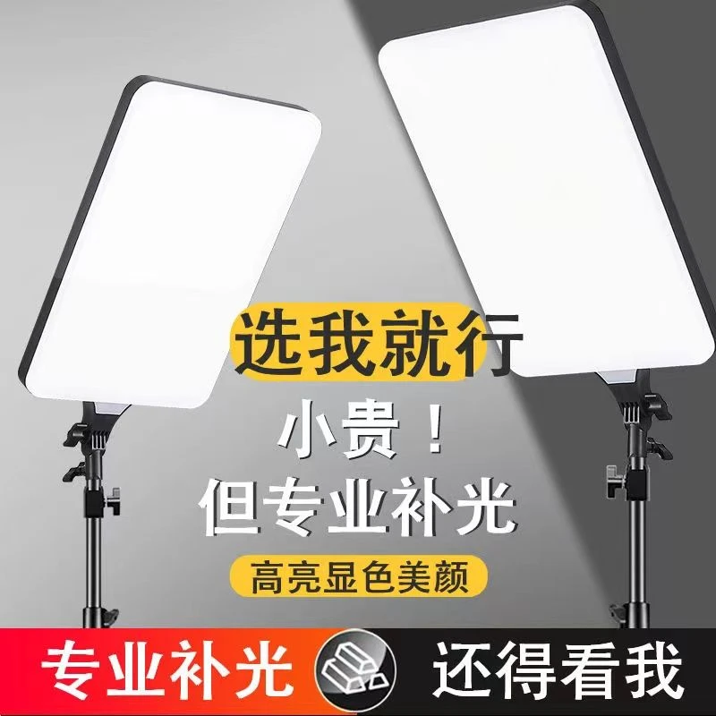 拍照美颜专用led网红主播摄影珠宝首饰高显三色专业大型补光灯