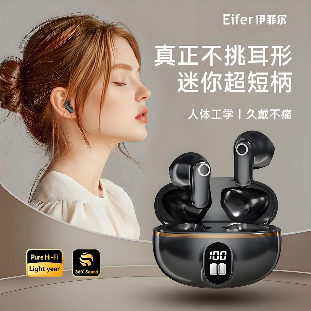 【赠收纳袋】2025新款无线蓝牙耳机降噪高音质超长续航学生男女通用