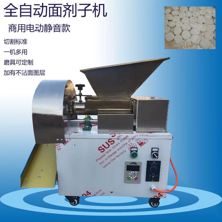 面团分割机商用不锈钢全自动饺子包子烧饼剂子馅分割剂子机多功能