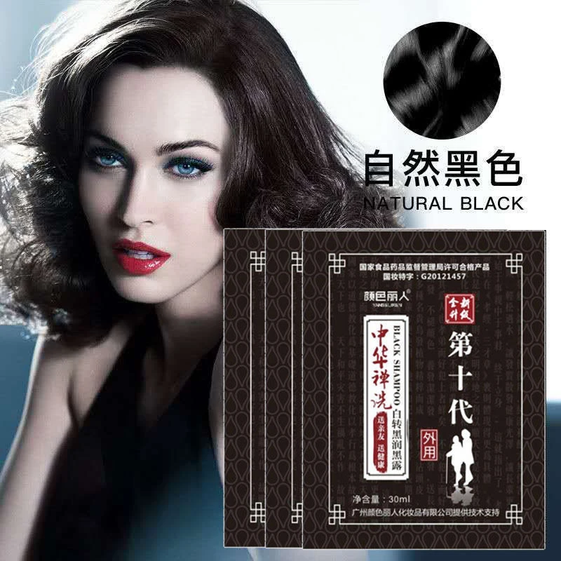 中华禅洗第十代正品黑自然黑盖白发染发剂控油草本植物黑色学生