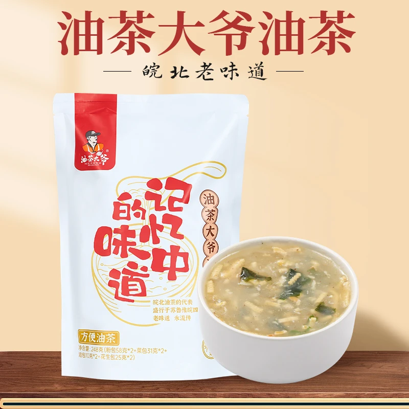油茶大爷油茶皖北地道油茶胡辣汤248g*1袋早餐传统老味道方便油茶