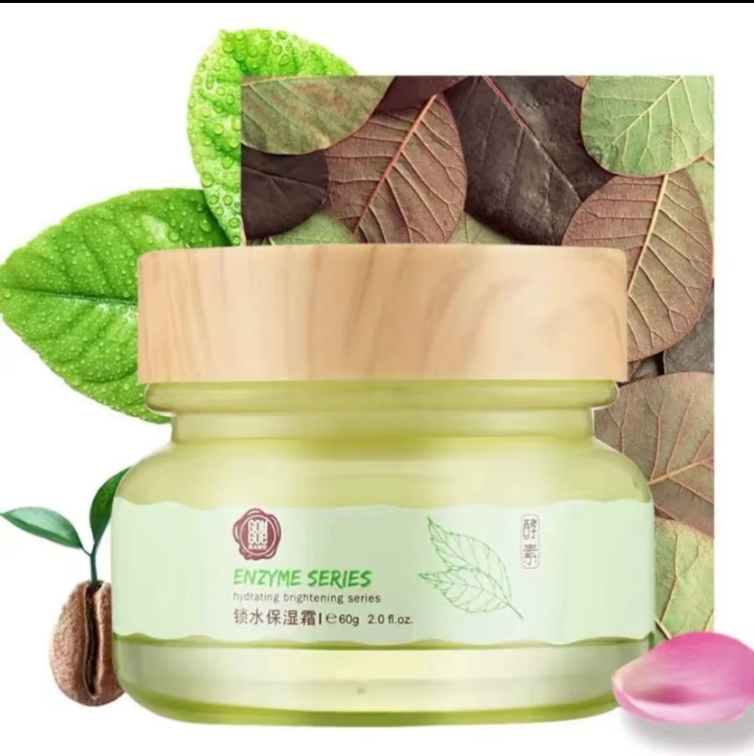 果木果然酵素锁水保湿霜补水