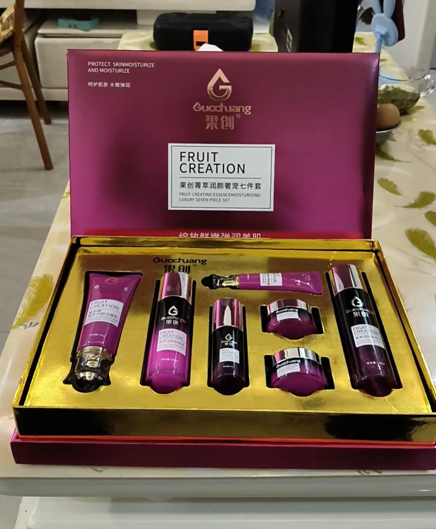 果创箐萃润颜奢宠七件套