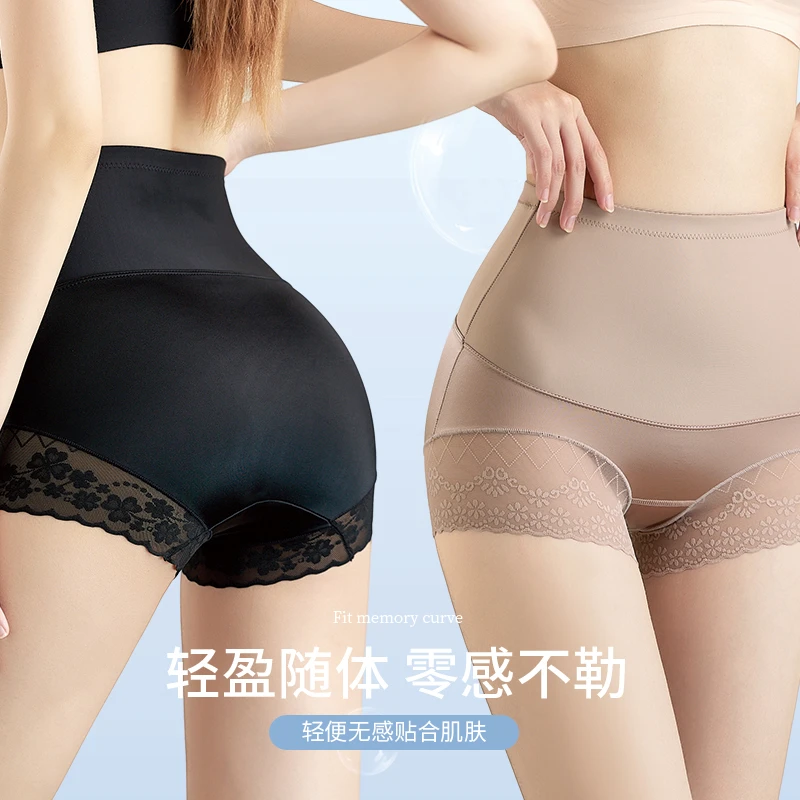 【2条49.9】夏季升级高腰收腹塑形美体裤提臀不卷边蕾丝透气无痕