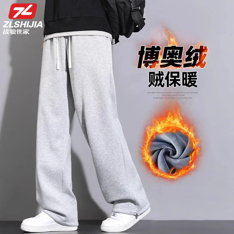 战狼世家运动裤子男秋冬季加绒宽松直筒灰色卫裤加厚休闲长裤男款