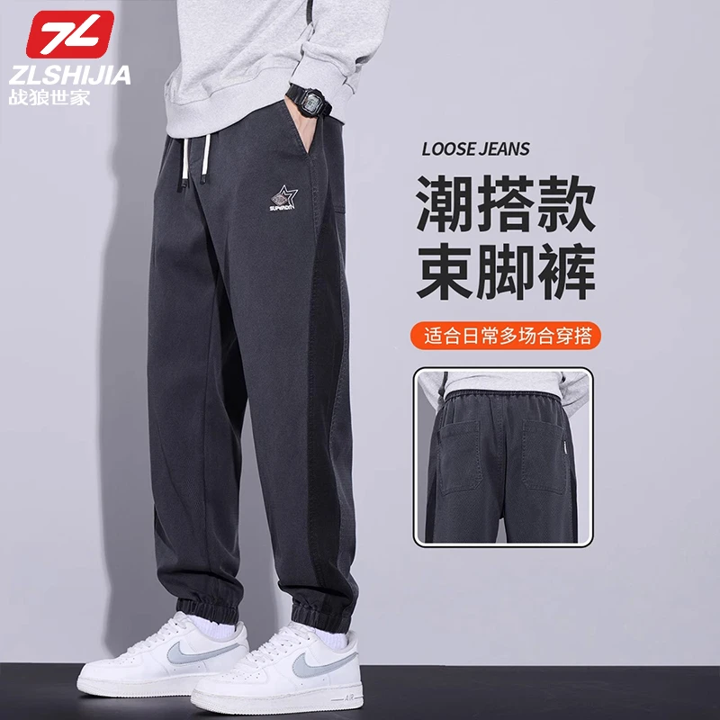 战狼世家休闲裤男士宽松束脚裤子男款春季潮流哈伦工装运动长裤子