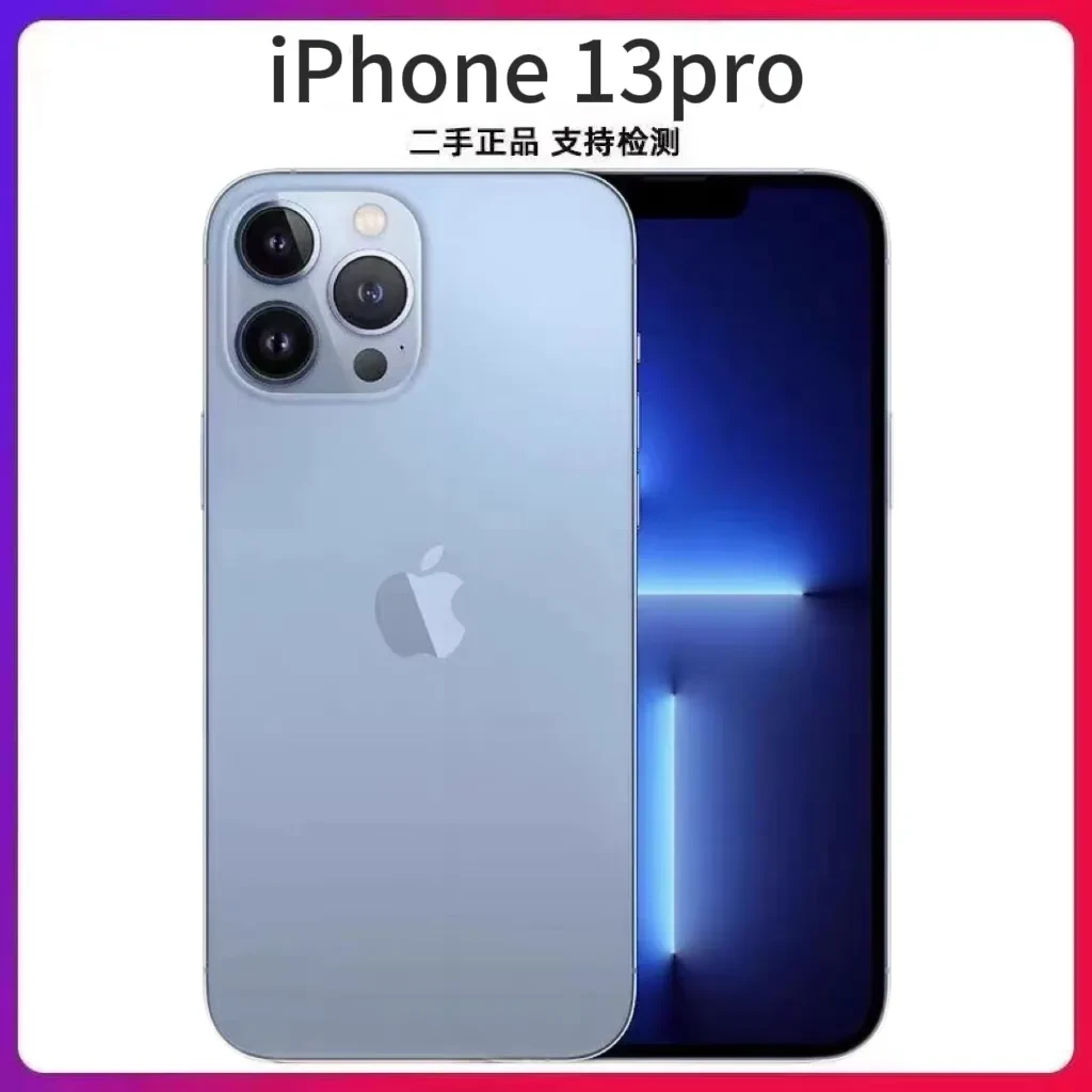 Apple/正品苹果13promax全网通5G面容95新便宜iPhone13Pro二手机