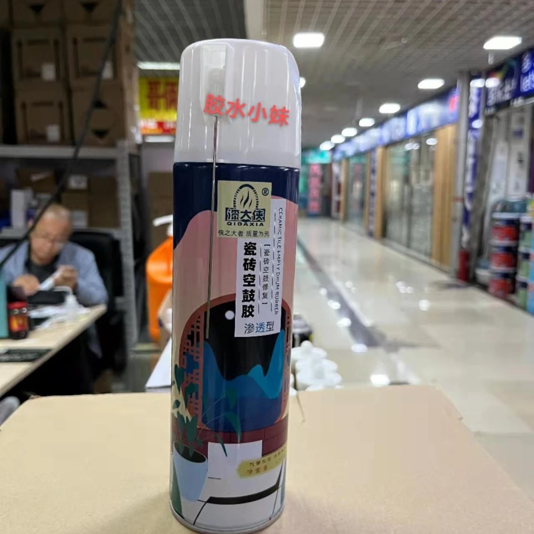 漆大侠瓷砖空鼓胶强力粘合剂 修复地砖胶粘接