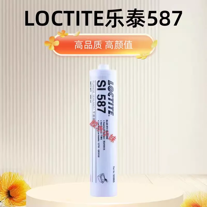 LOCTITE/乐泰587 高性能的RTV平面密封胶