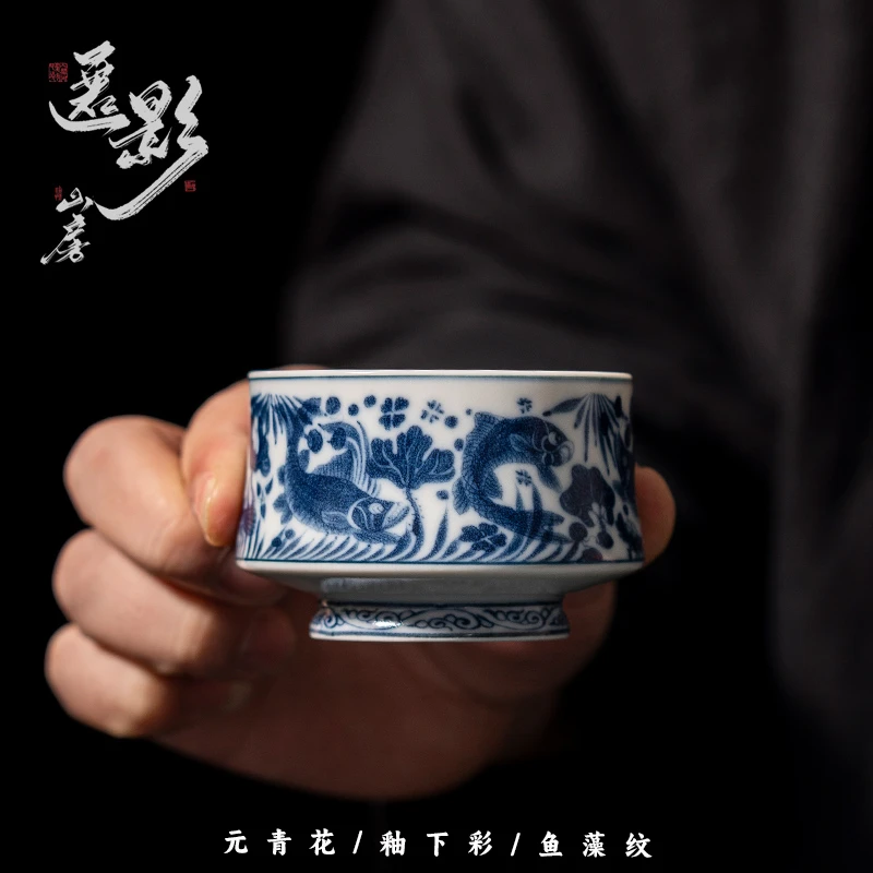 景德镇元青花鱼藻纹茶杯主人杯陶瓷功夫茶具品茗杯大容量泡茶杯