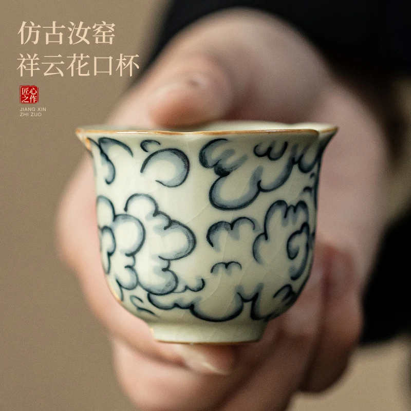 中式汝窑陶瓷茶杯祥云花口杯家用个人杯小号品茗杯开片可养喝茶杯