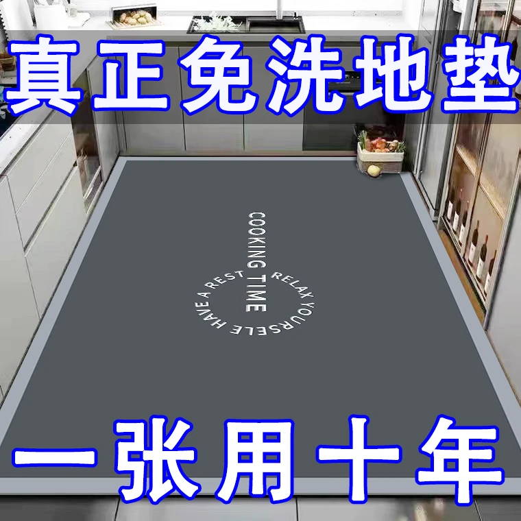 【耐脏吸水防油】浴室特厚客厅吸油厨房地垫耐脏可擦浴室防水垫防潮